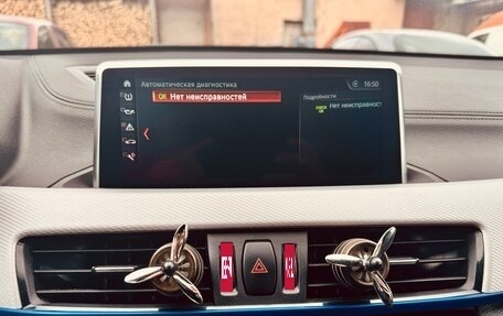 BMW X1, 2020 год, 3 750 000 рублей, 24 фотография