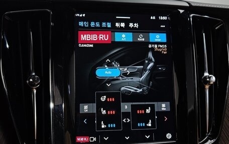 Volvo XC60 II, 2022 год, 4 090 045 рублей, 18 фотография