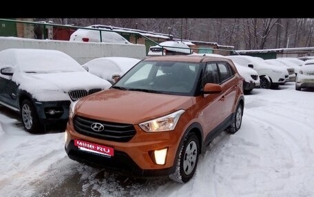 Hyundai Creta I рестайлинг, 2016 год, 1 450 000 рублей, 4 фотография