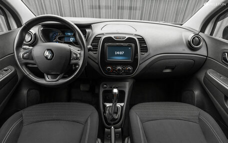 Renault Kaptur I рестайлинг, 2016 год, 980 000 рублей, 10 фотография