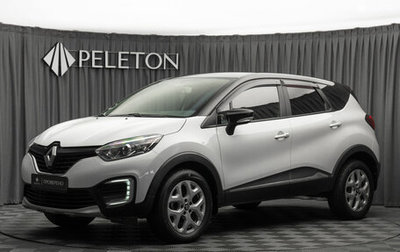 Renault Kaptur I рестайлинг, 2016 год, 980 000 рублей, 1 фотография