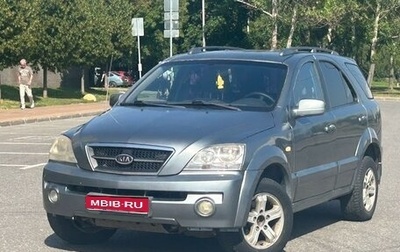 KIA Sorento IV, 2004 год, 465 000 рублей, 1 фотография