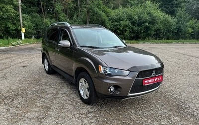Mitsubishi Outlander III рестайлинг 3, 2010 год, 1 700 000 рублей, 1 фотография