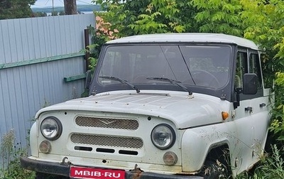 ЛуАЗ 3151, 2002 год, 350 000 рублей, 1 фотография