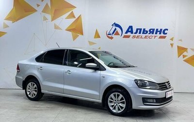 Volkswagen Polo VI (EU Market), 2015 год, 945 000 рублей, 1 фотография