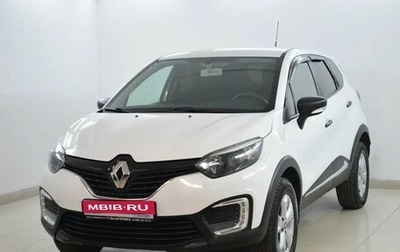 Renault Kaptur I рестайлинг, 2018 год, 1 299 000 рублей, 1 фотография