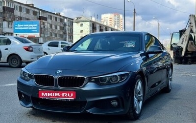 BMW 4 серия, 2018 год, 2 200 000 рублей, 1 фотография