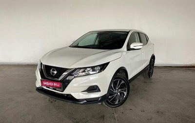 Nissan Qashqai, 2021 год, 2 495 000 рублей, 1 фотография