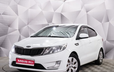KIA Rio III рестайлинг, 2013 год, 797 000 рублей, 1 фотография