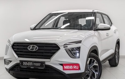 Hyundai Creta, 2021 год, 2 090 000 рублей, 1 фотография