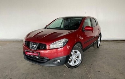 Nissan Qashqai, 2010 год, 1 067 000 рублей, 1 фотография