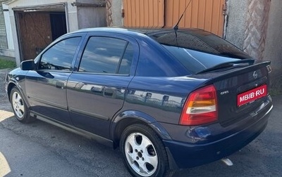 Opel Astra G, 2000 год, 300 000 рублей, 1 фотография