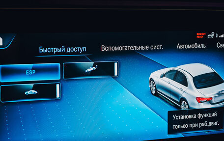 Mercedes-Benz E-Класс, 2020 год, 4 599 999 рублей, 8 фотография
