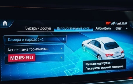 Mercedes-Benz E-Класс, 2020 год, 4 599 999 рублей, 7 фотография