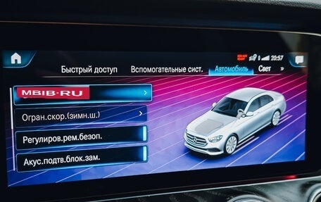 Mercedes-Benz E-Класс, 2020 год, 4 599 999 рублей, 6 фотография