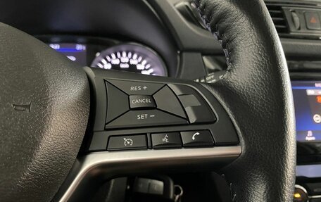 Nissan Qashqai, 2021 год, 2 495 000 рублей, 16 фотография