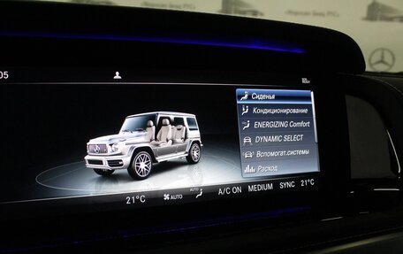 Mercedes-Benz G-Класс AMG, 2023 год, 27 800 000 рублей, 13 фотография