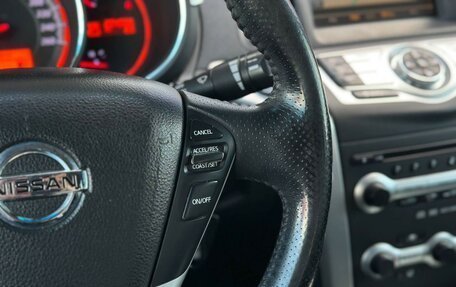 Nissan Murano, 2012 год, 1 330 000 рублей, 17 фотография