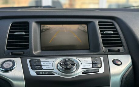 Nissan Murano, 2012 год, 1 330 000 рублей, 14 фотография