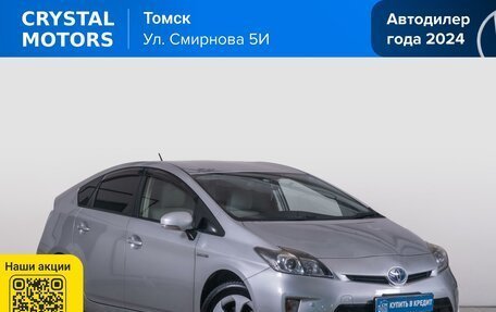 Toyota Prius, 2015 год, 1 349 000 рублей, 2 фотография