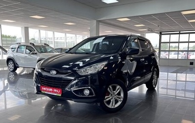 Hyundai ix35 I рестайлинг, 2013 год, 1 345 000 рублей, 1 фотография