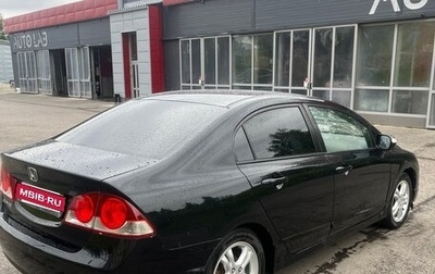 Honda Civic VIII, 2007 год, 650 000 рублей, 1 фотография