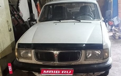ГАЗ 3110 «Волга», 1999 год, 130 000 рублей, 1 фотография