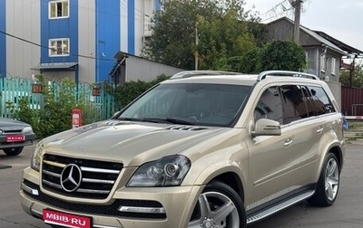 Mercedes-Benz GL-Класс, 2011 год, 2 500 000 рублей, 1 фотография