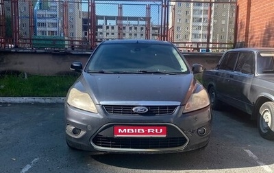 Ford Focus II рестайлинг, 2008 год, 480 000 рублей, 1 фотография