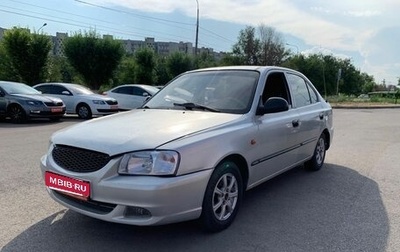 Hyundai Accent II, 2006 год, 299 000 рублей, 1 фотография