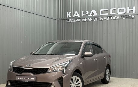KIA Rio IV, 2020 год, 1 639 000 рублей, 2 фотография