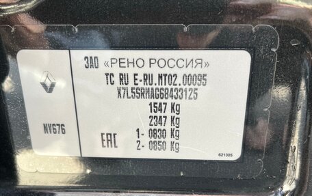 Renault Sandero II рестайлинг, 2021 год, 1 399 000 рублей, 13 фотография