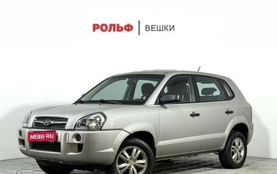 Hyundai Tucson III, 2008 год, 747 000 рублей, 1 фотография