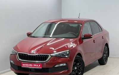 Skoda Rapid II, 2021 год, 1 765 000 рублей, 1 фотография