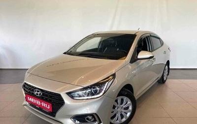 Hyundai Solaris II рестайлинг, 2019 год, 1 330 000 рублей, 1 фотография