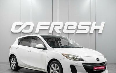 Mazda 3, 2012 год, 799 000 рублей, 1 фотография