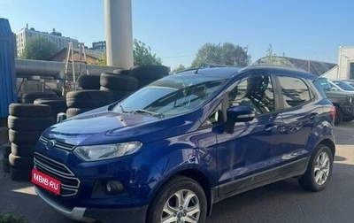 Ford EcoSport, 2015 год, 965 000 рублей, 1 фотография