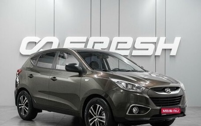 Hyundai ix35 I рестайлинг, 2014 год, 1 289 000 рублей, 1 фотография
