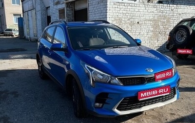 KIA Rio IV, 2020 год, 1 650 000 рублей, 1 фотография
