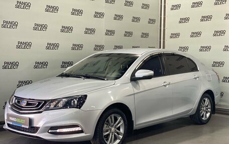 Geely Emgrand 7 I, 2018 год, 1 034 900 рублей, 2 фотография