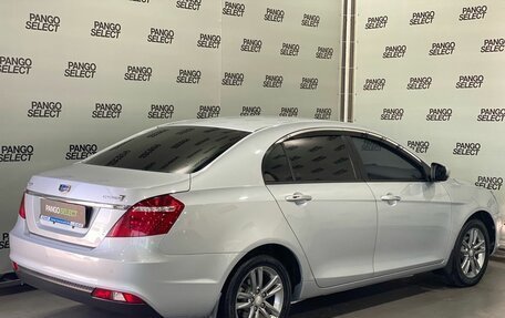 Geely Emgrand 7 I, 2018 год, 1 034 900 рублей, 6 фотография