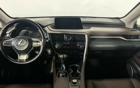 Lexus RX IV рестайлинг, 2017 год, 3 297 000 рублей, 12 фотография
