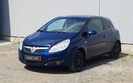 Opel Corsa D, 2007 год, 299 000 рублей, 2 фотография