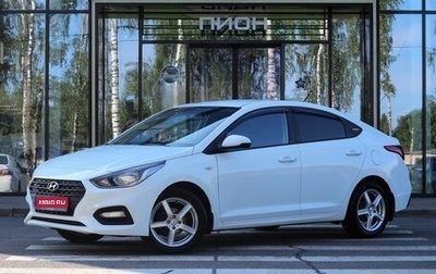 Hyundai Solaris II рестайлинг, 2019 год, 1 340 000 рублей, 1 фотография