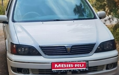 Toyota Vista V30, 1999 год, 500 000 рублей, 1 фотография