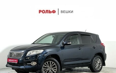 Toyota RAV4, 2011 год, 1 297 000 рублей, 1 фотография