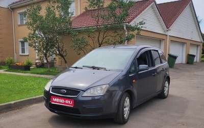 Ford C-MAX I рестайлинг, 2004 год, 250 000 рублей, 1 фотография