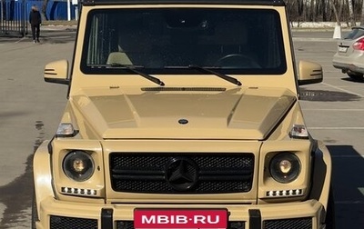 Mercedes-Benz G-Класс W463 рестайлинг _ii, 1995 год, 1 800 000 рублей, 1 фотография