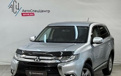Mitsubishi Outlander III рестайлинг 3, 2016 год, 1 599 800 рублей, 1 фотография