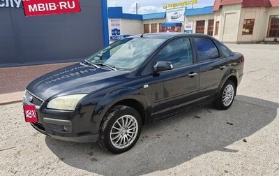 Ford Focus II рестайлинг, 2006 год, 350 000 рублей, 1 фотография